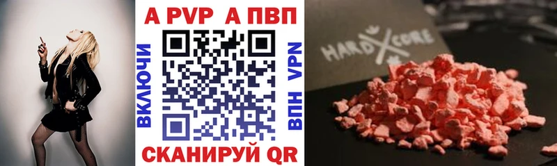 Магазины продажи наркотиков Судак Кокаин  Мефедрон  Alpha PVP  Марихуана  ГАШИШ 