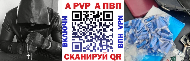 Альфа ПВП СК  купить наркотик  Судак 