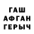 Кетамин VHQ Tatev Nazaretyan