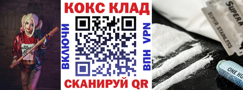 купить   Судак  дарк нет официальный сайт  Кокаин Эквадор 