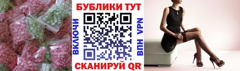 shop состав  Судак  ЭКСТАЗИ Дубай  OMG ONION 