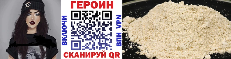 дарнет шоп блэк спрут как войти Героин афганец Судак