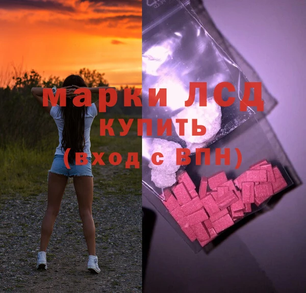 ECSTASY Алексеевка