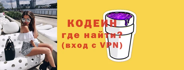 мефедрон мука Армянск