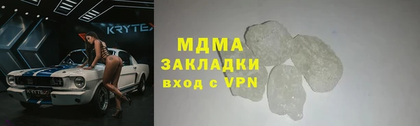 mdma Аркадак
