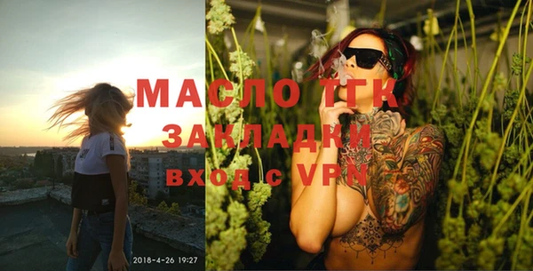 экстази Арсеньев