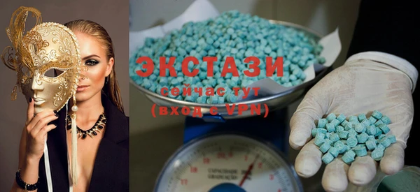 ECSTASY Алексеевка