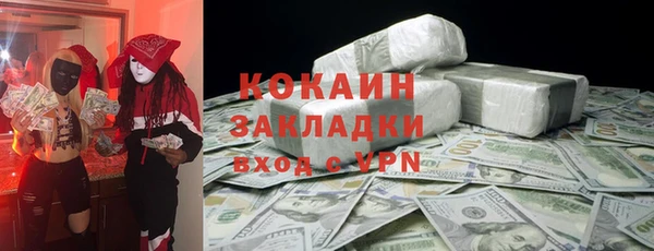 мефедрон мука Армянск