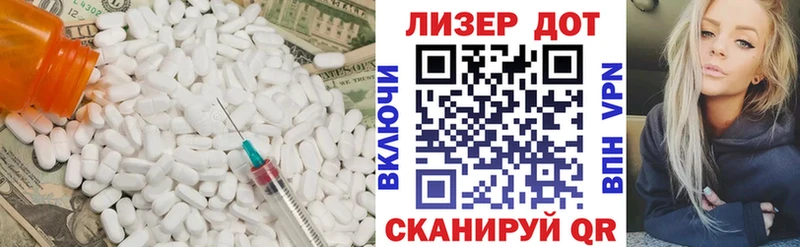 ЛСД экстази ecstasy  где купить наркоту  blacksprut как войти  Судак 