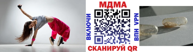 MDMA молли  нарко площадка наркотические препараты  Судак 