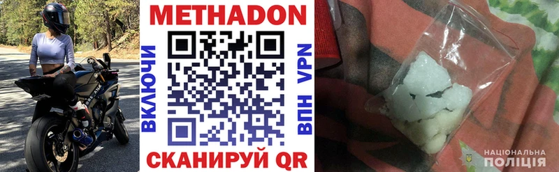 Метадон белоснежный  omg маркетплейс  Судак  продажа наркотиков 