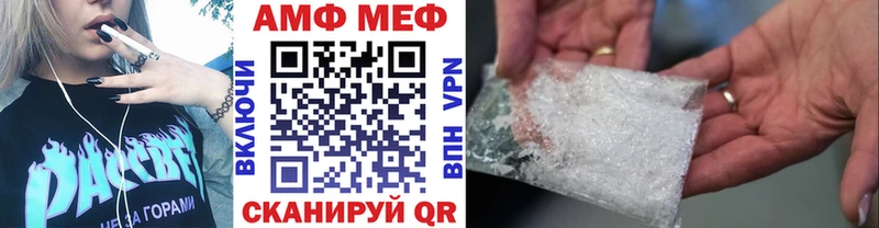 Первитин кристалл  дарнет шоп  Судак 