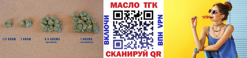 Дистиллят ТГК Wax  Судак 
